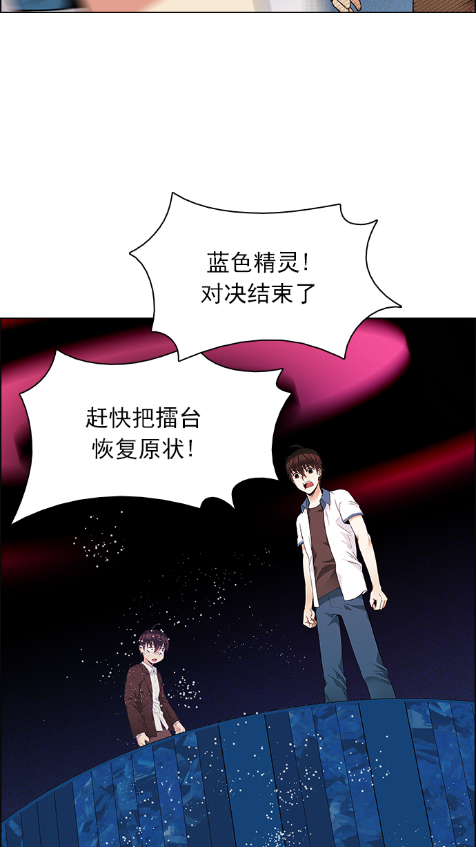 [第163话] 塔罗牌力量 (5)67
