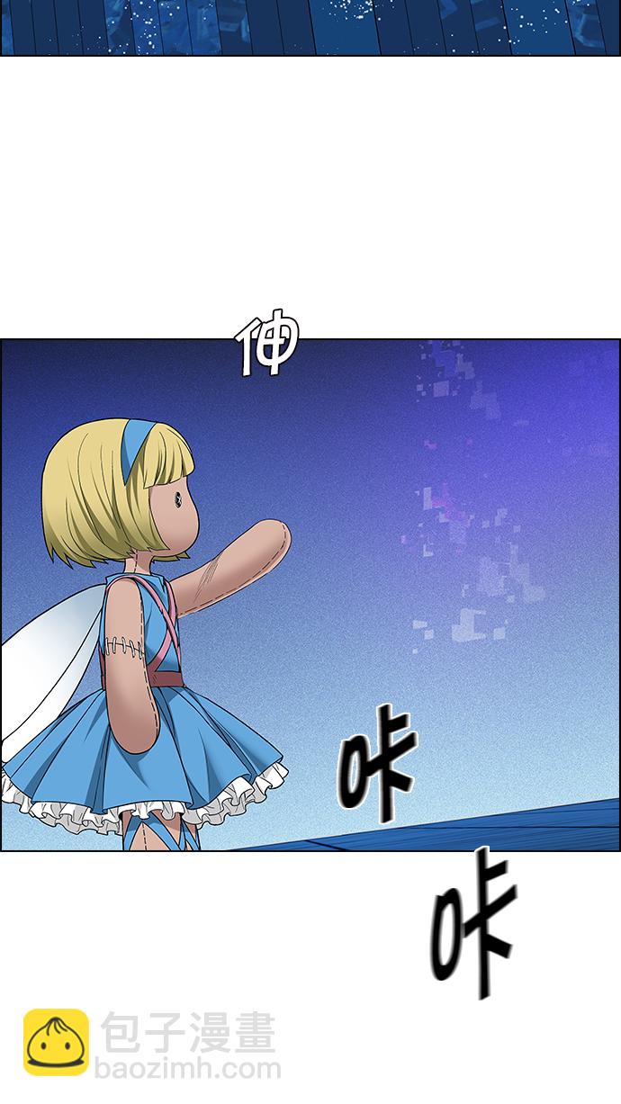 [第163话] 塔罗牌力量 (5)68