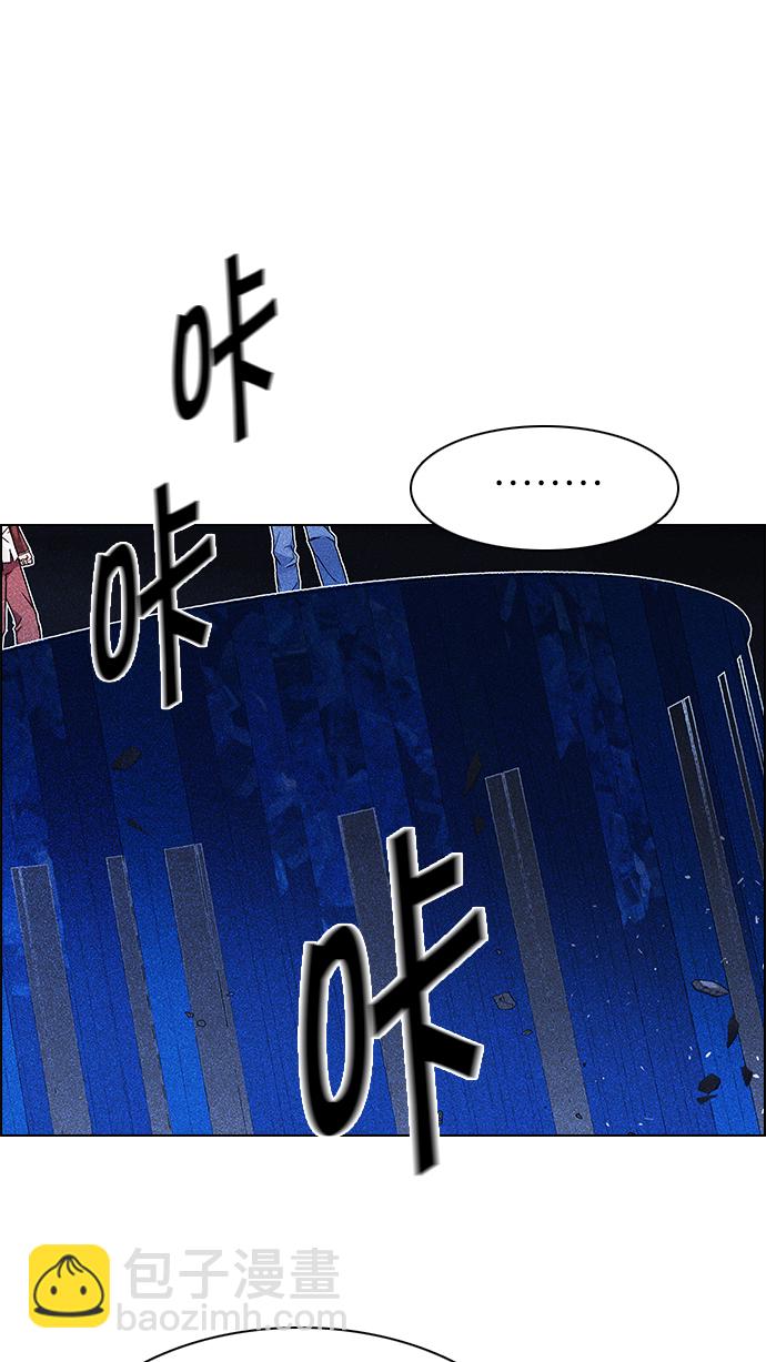 [第163话] 塔罗牌力量 (5)69