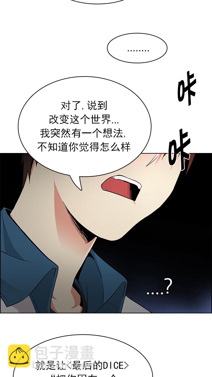 [第163话] 塔罗牌力量 (5)71