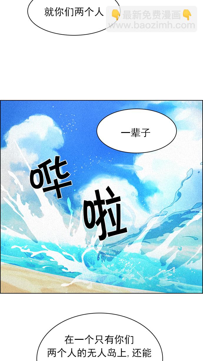 [第163话] 塔罗牌力量 (5)73