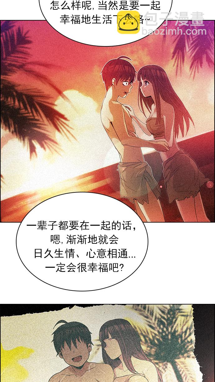 [第163话] 塔罗牌力量 (5)74