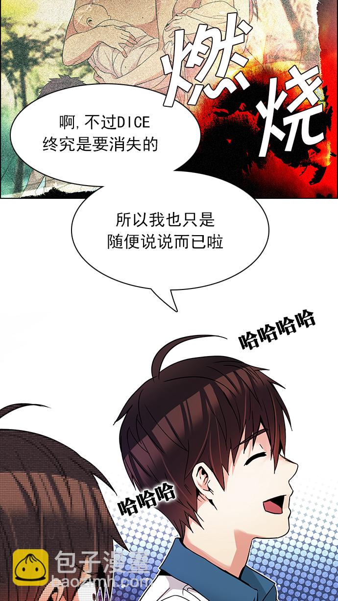 [第163话] 塔罗牌力量 (5)75