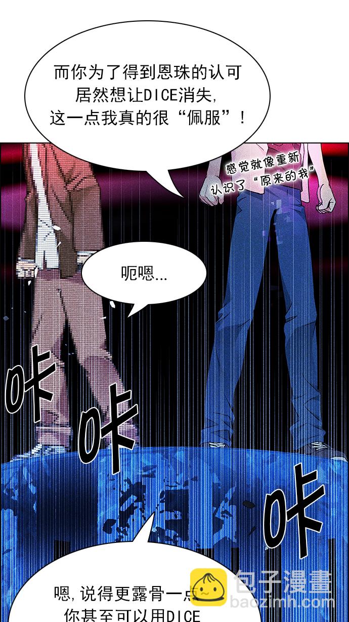 [第163话] 塔罗牌力量 (5)78
