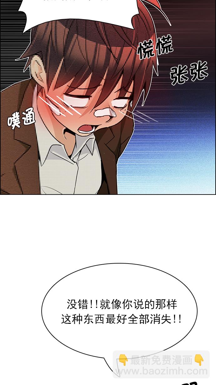 [第163话] 塔罗牌力量 (5)81