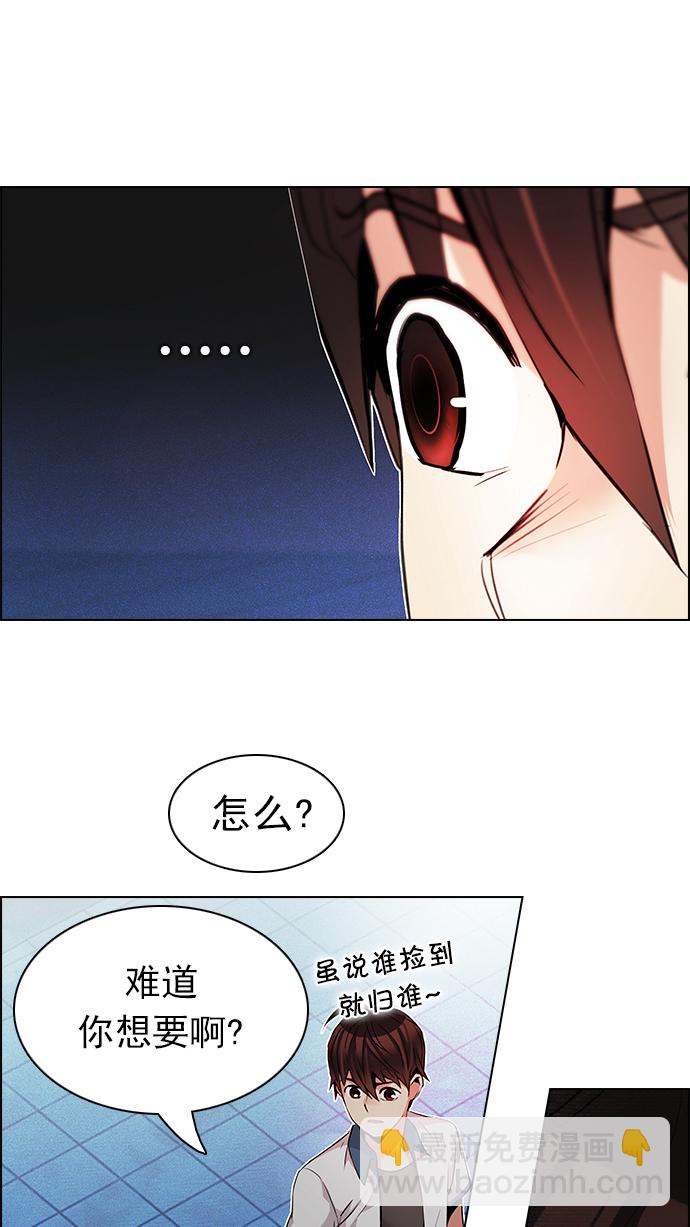 [第163话] 塔罗牌力量 (5)83