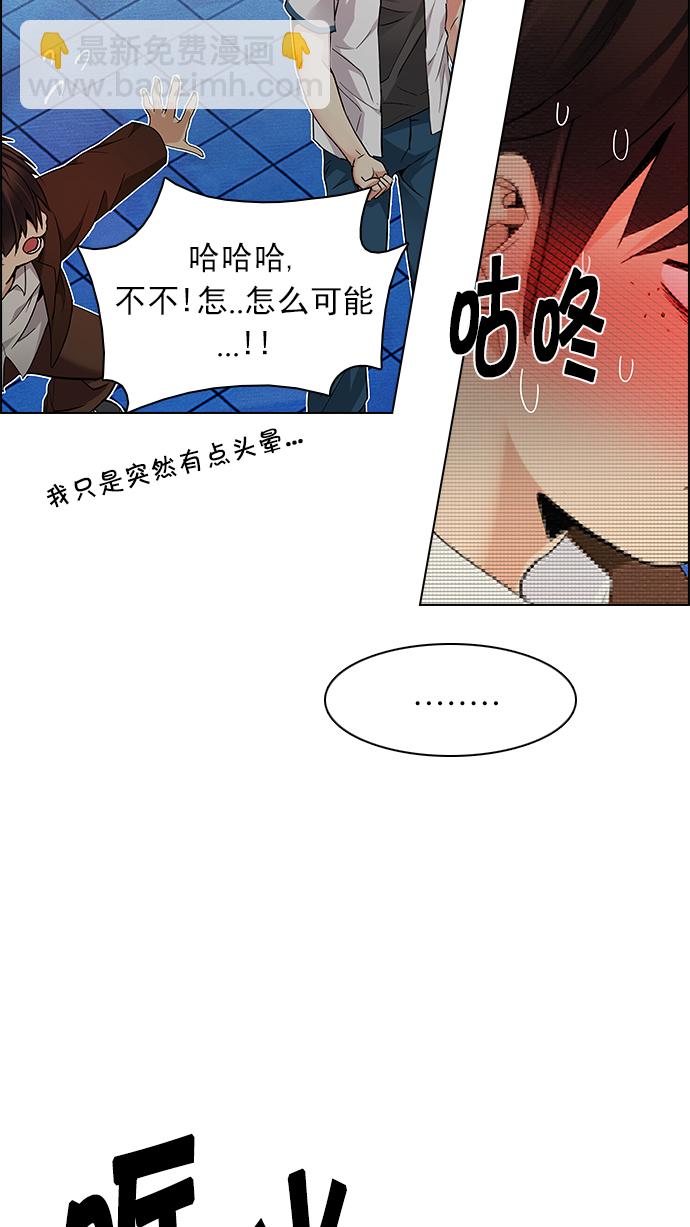 [第163话] 塔罗牌力量 (5)84