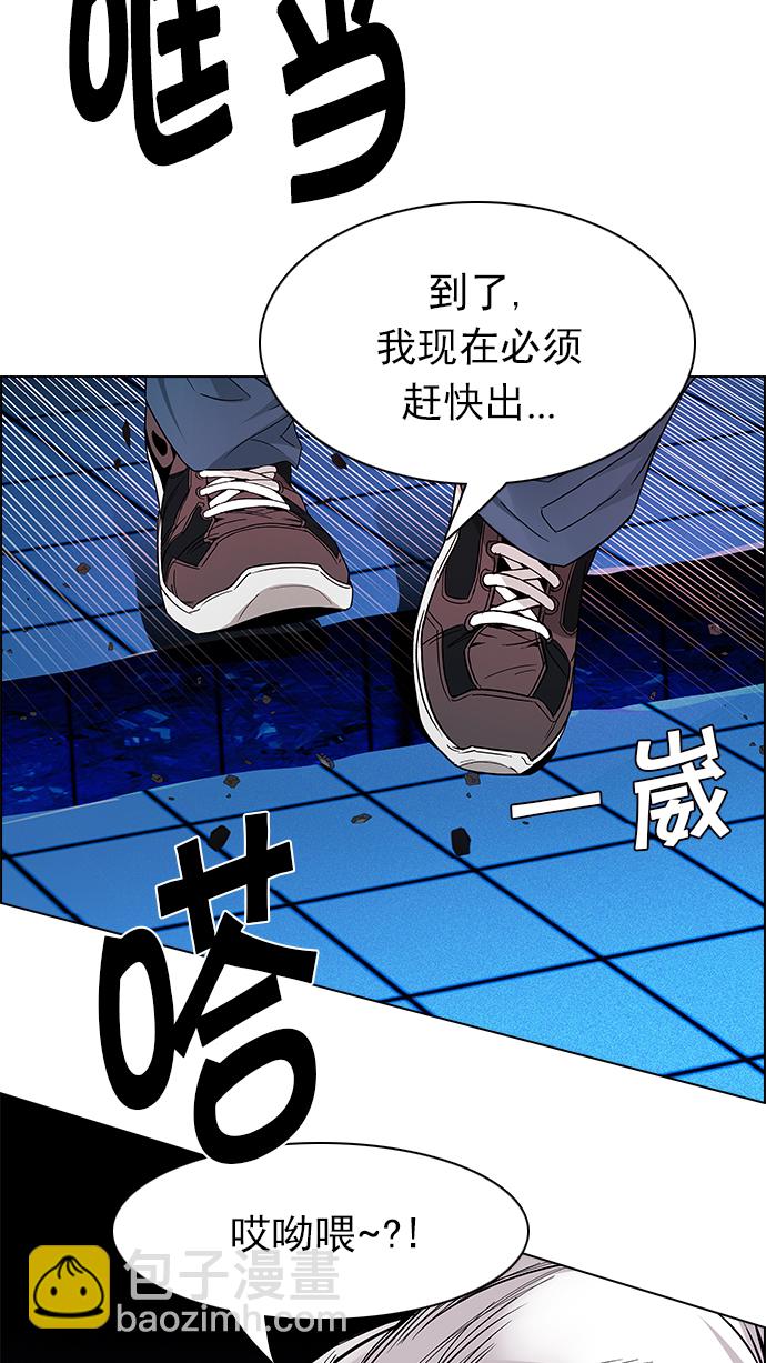 [第163话] 塔罗牌力量 (5)85