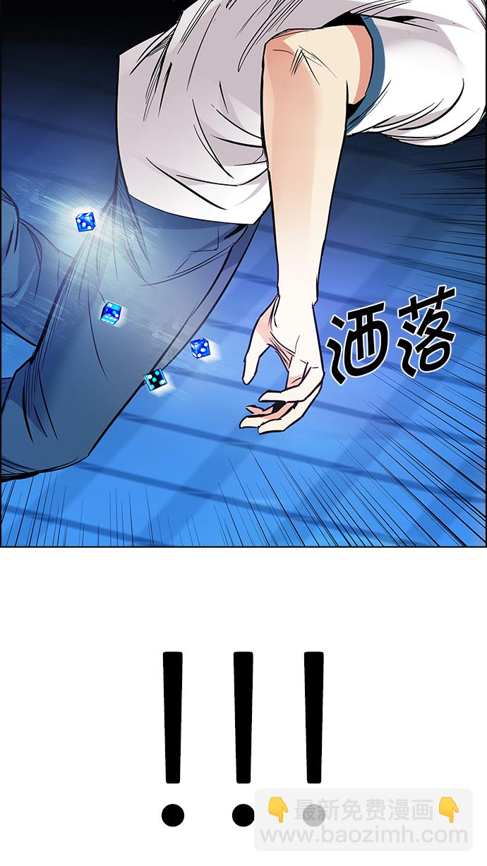 [第163话] 塔罗牌力量 (5)86