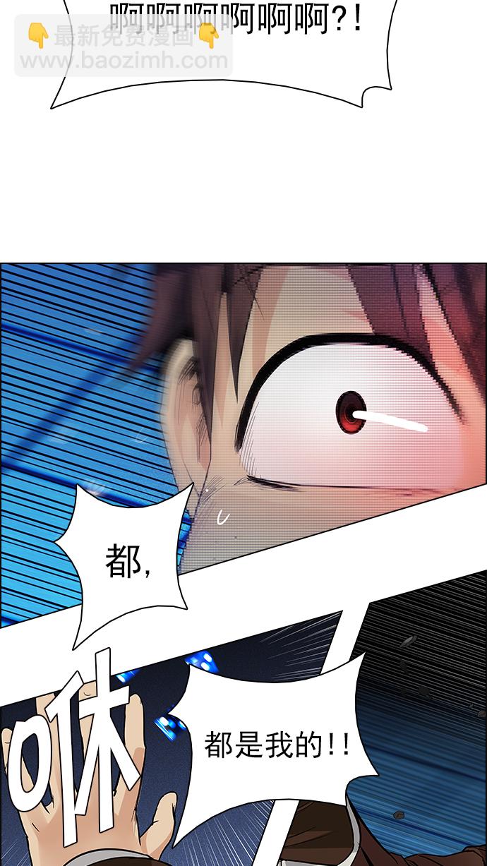 [第163话] 塔罗牌力量 (5)88