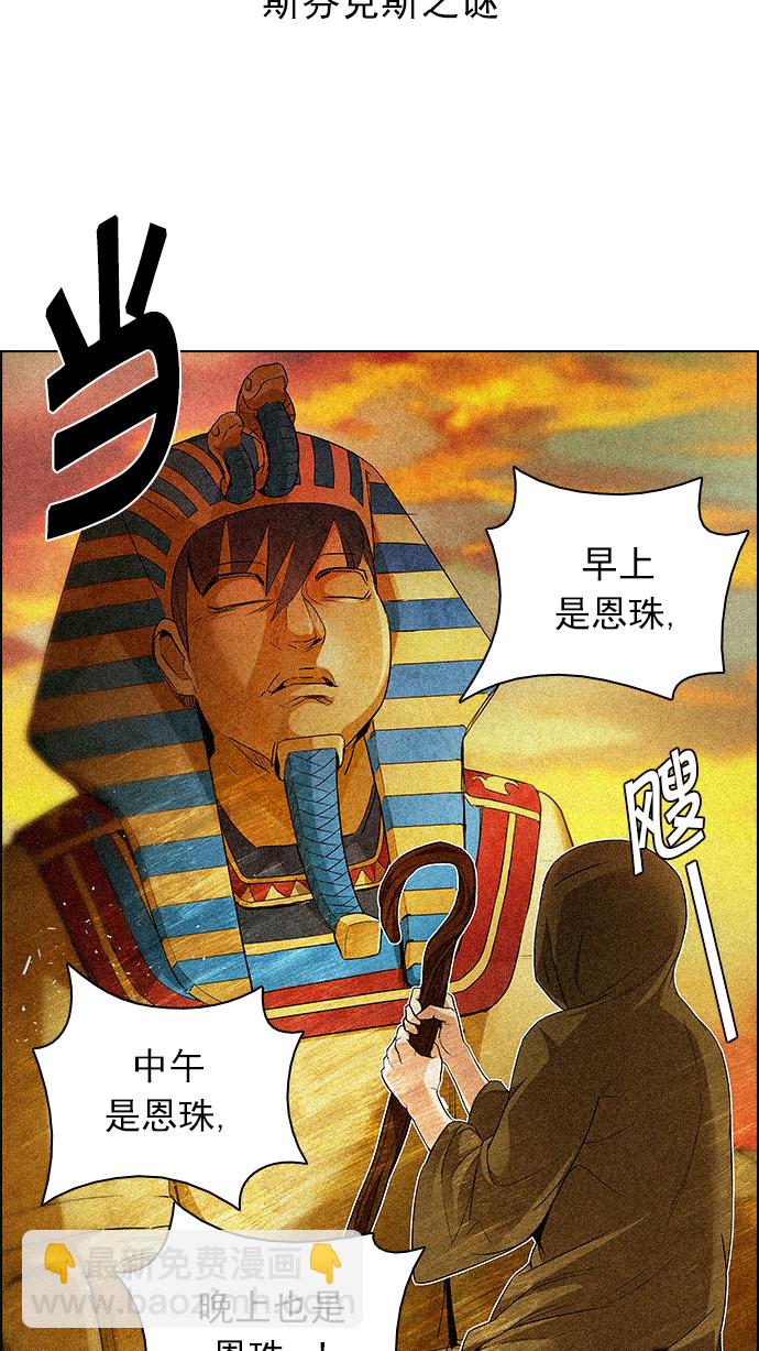 [第163话] 塔罗牌力量 (5)9