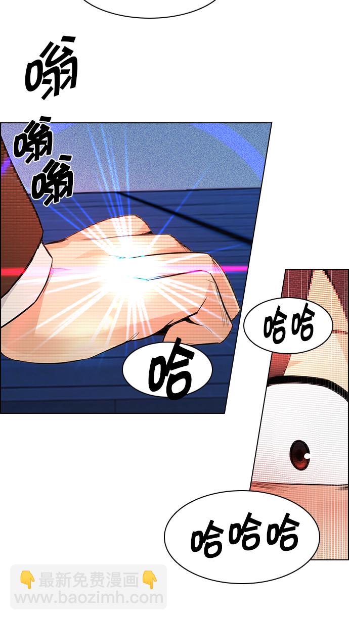 [第163话] 塔罗牌力量 (5)91