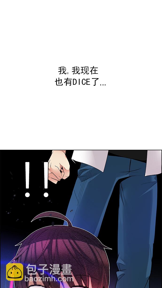 [第163话] 塔罗牌力量 (5)92