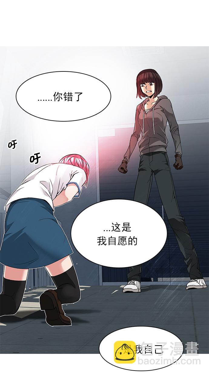 [第166话] 塔罗牌隐士 (3)11