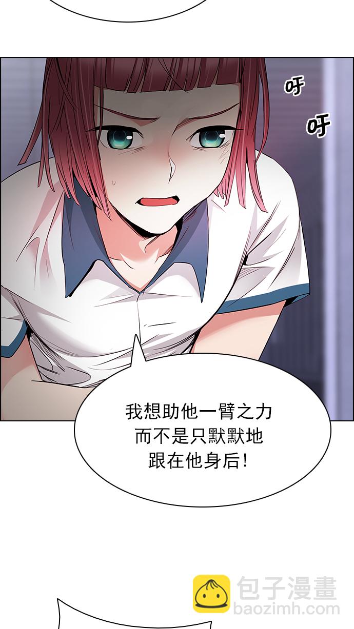 [第166话] 塔罗牌隐士 (3)13