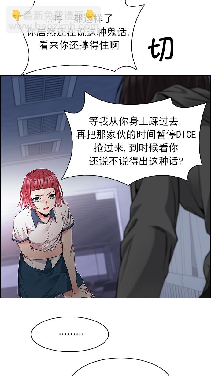 [第166话] 塔罗牌隐士 (3)14