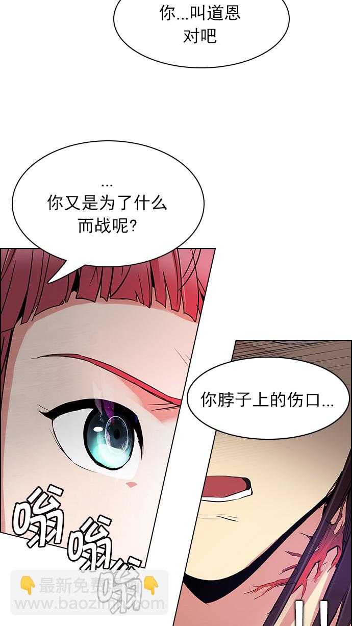 [第166话] 塔罗牌隐士 (3)15