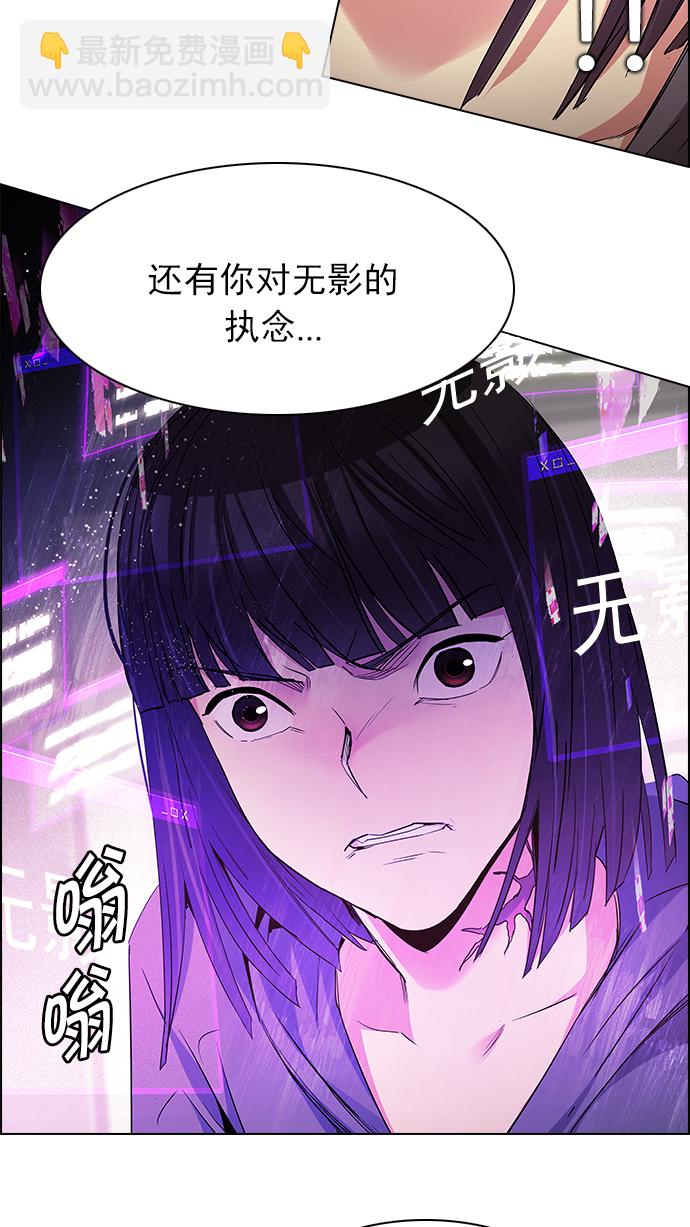 [第166话] 塔罗牌隐士 (3)16