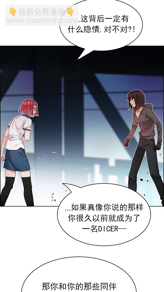 [第166话] 塔罗牌隐士 (3)17