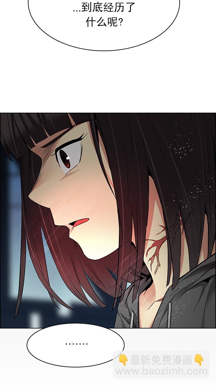 [第166话] 塔罗牌隐士 (3)18