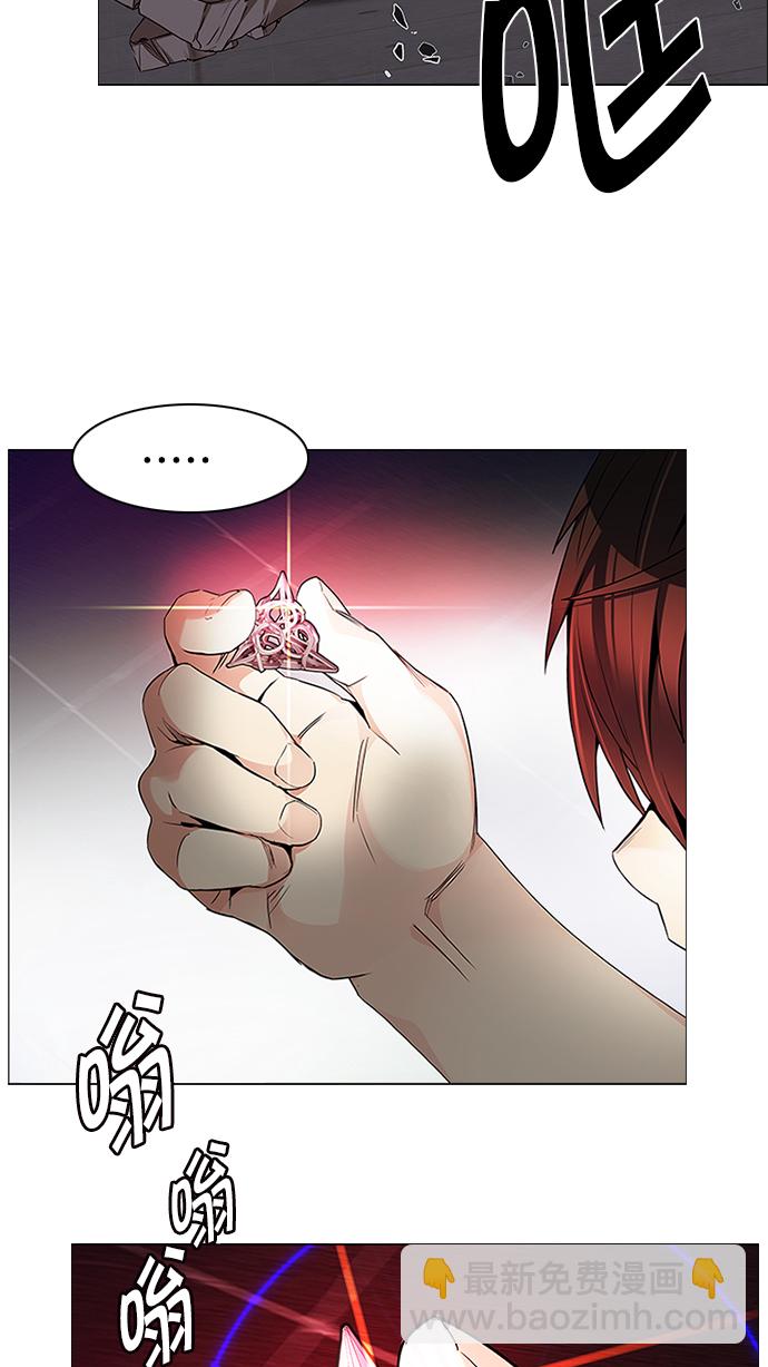 [第166话] 塔罗牌隐士 (3)2