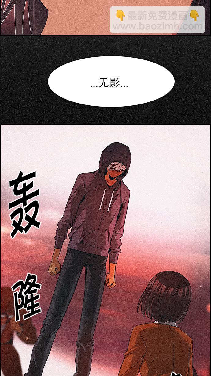 [第166话] 塔罗牌隐士 (3)20