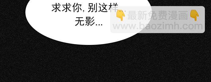 [第166话] 塔罗牌隐士 (3)22