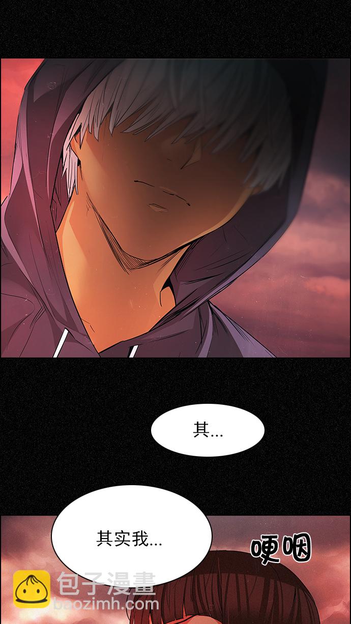 [第166话] 塔罗牌隐士 (3)23