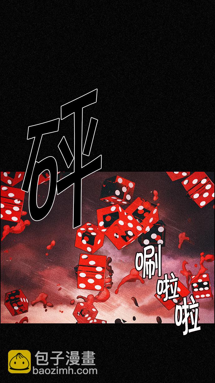 [第166话] 塔罗牌隐士 (3)25