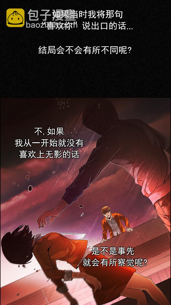 [第166话] 塔罗牌隐士 (3)26
