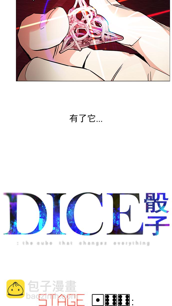[第166话] 塔罗牌隐士 (3)3