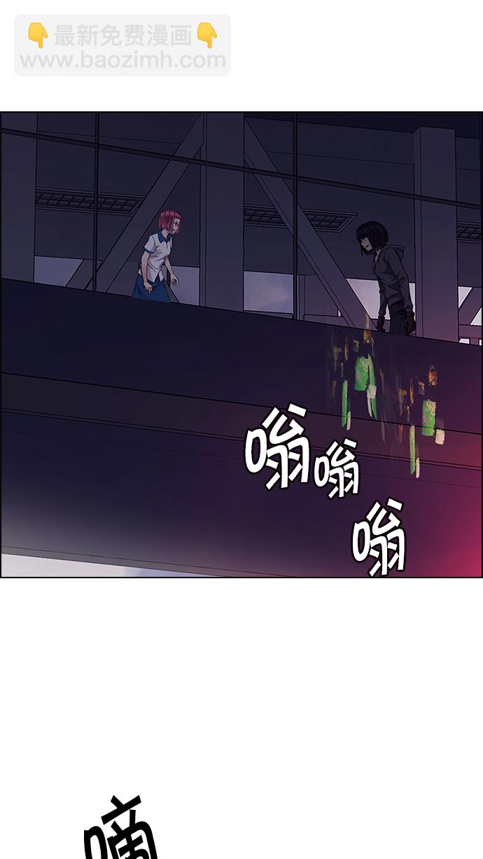 [第166话] 塔罗牌隐士 (3)31