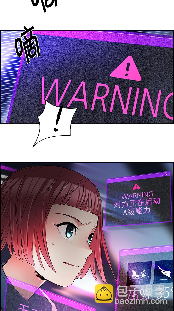 [第166话] 塔罗牌隐士 (3)32