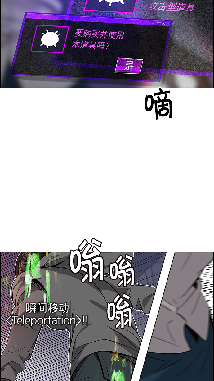[第166话] 塔罗牌隐士 (3)34