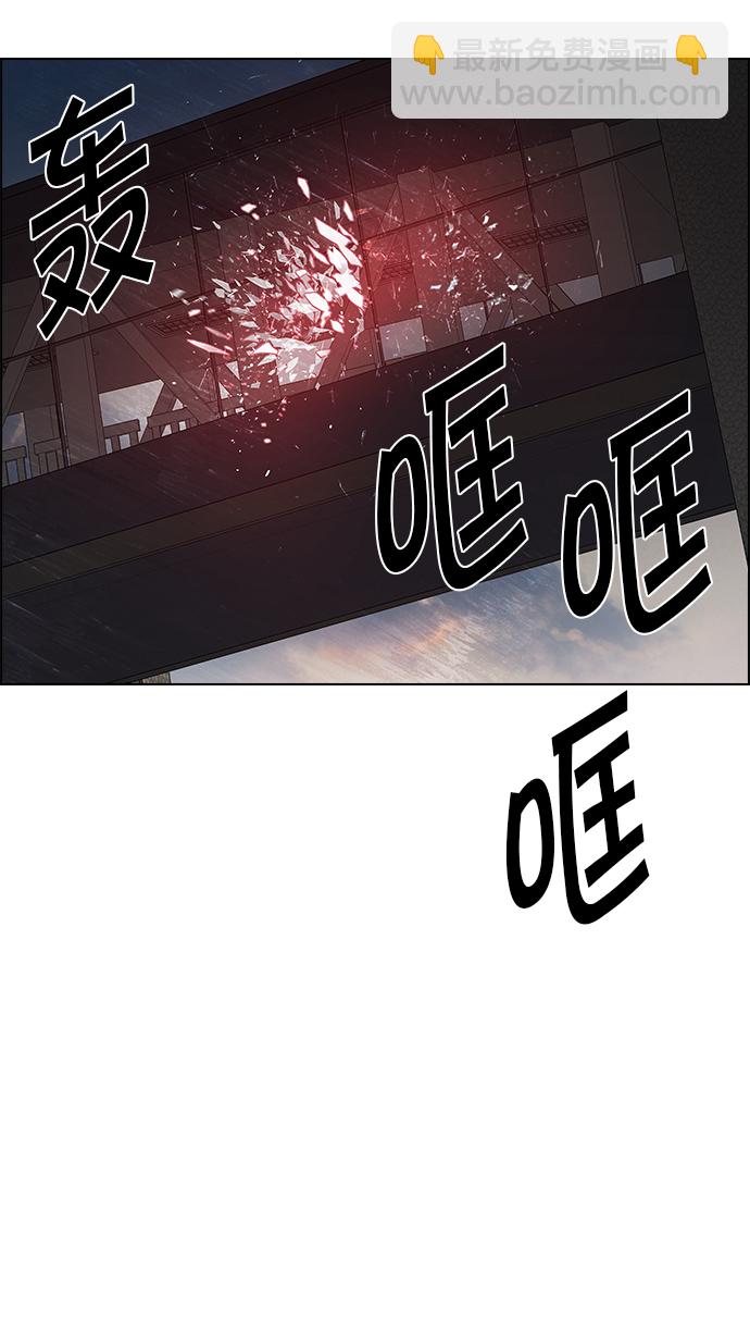 [第166话] 塔罗牌隐士 (3)37