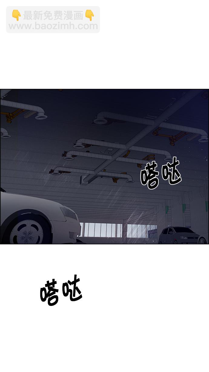[第166话] 塔罗牌隐士 (3)39