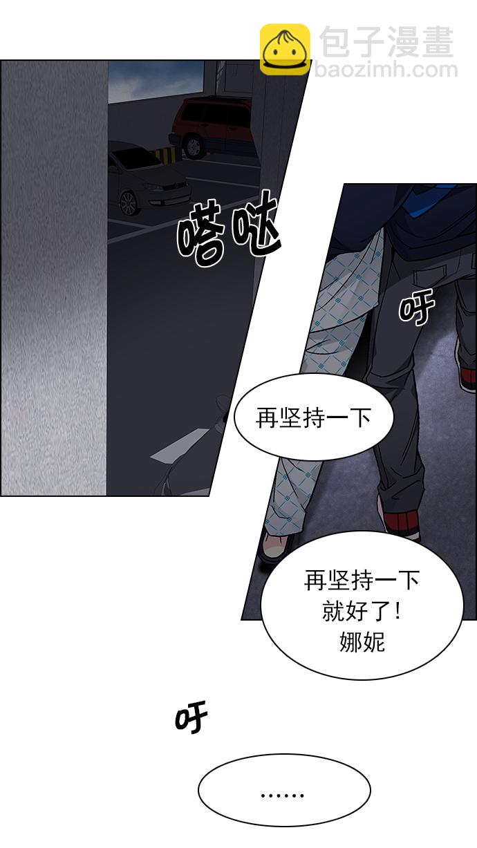 [第166话] 塔罗牌隐士 (3)40