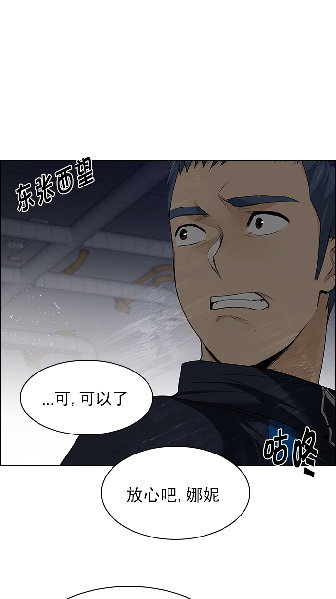 [第166话] 塔罗牌隐士 (3)43