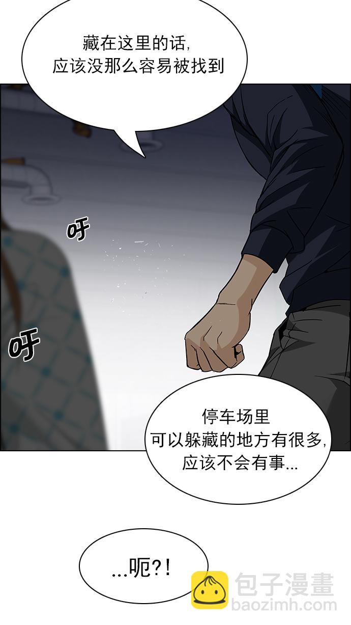 [第166话] 塔罗牌隐士 (3)44