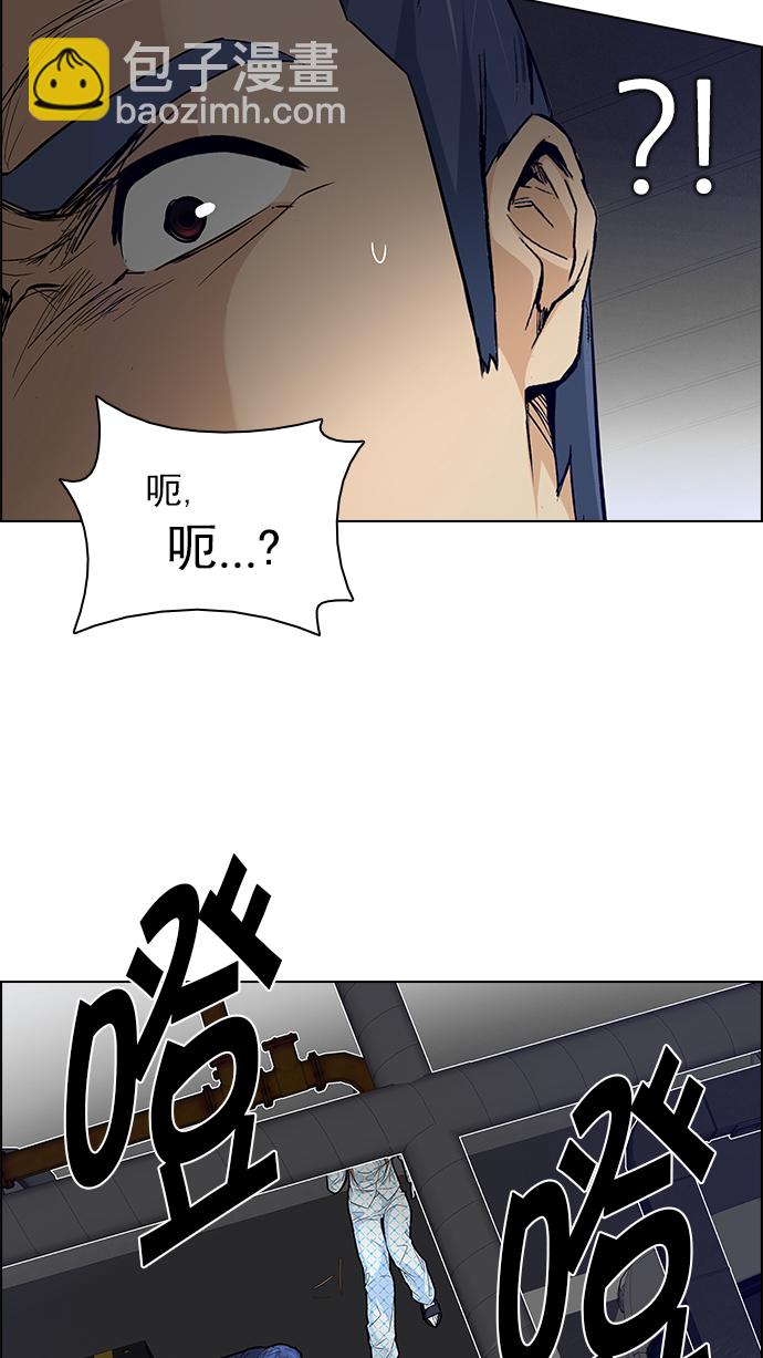 [第166话] 塔罗牌隐士 (3)46