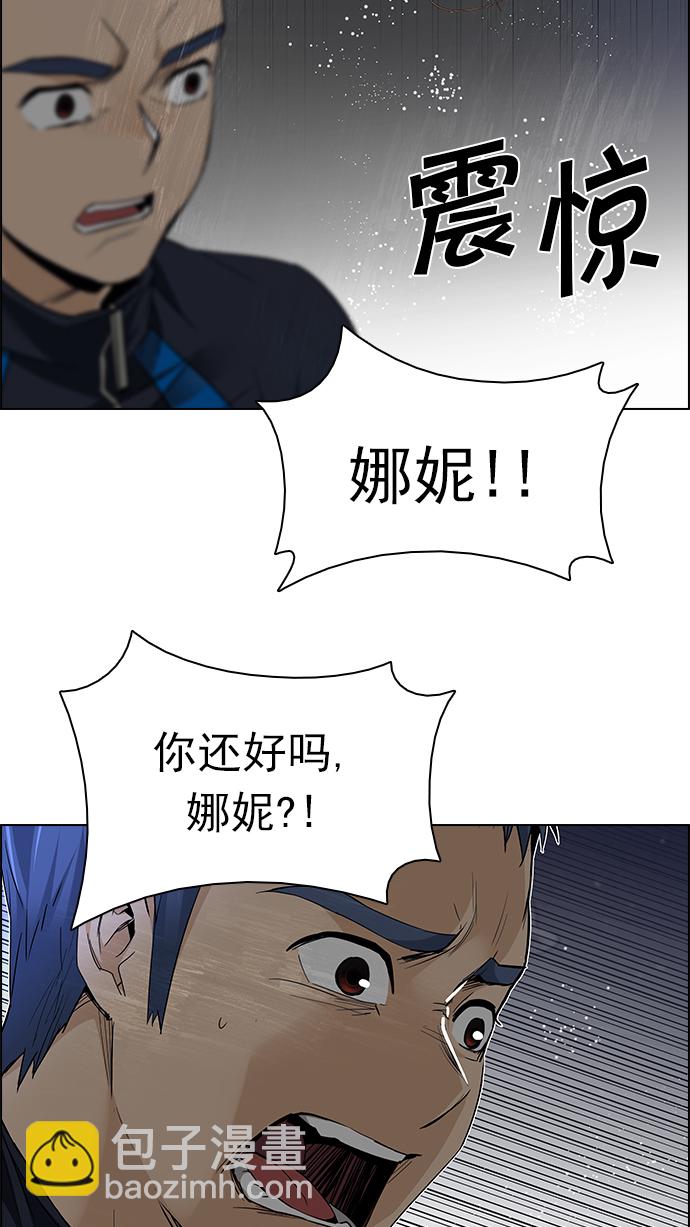 [第166话] 塔罗牌隐士 (3)49