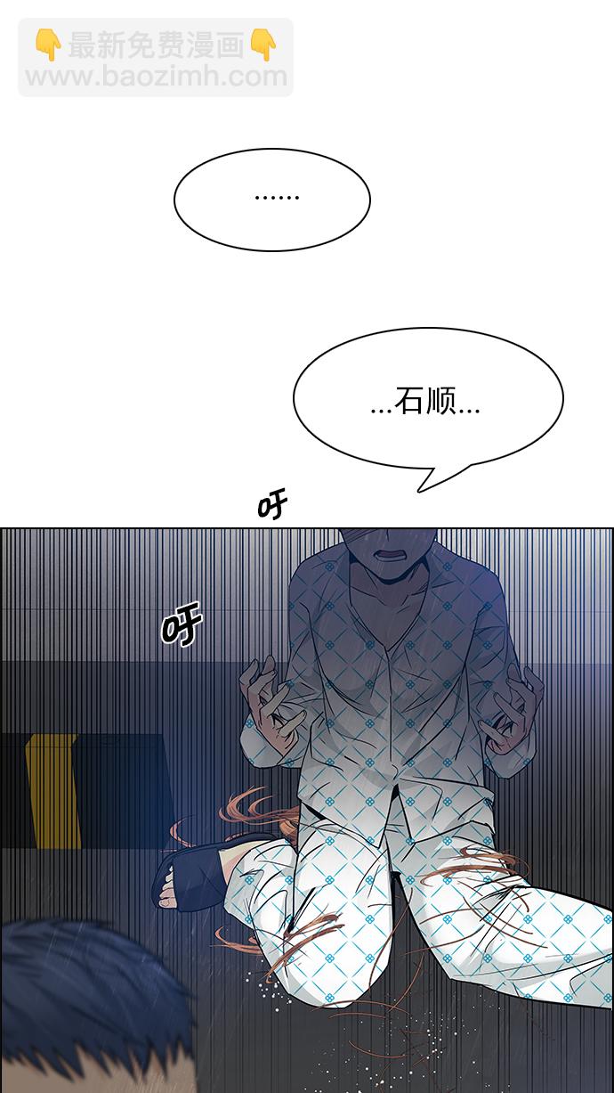 [第166话] 塔罗牌隐士 (3)52