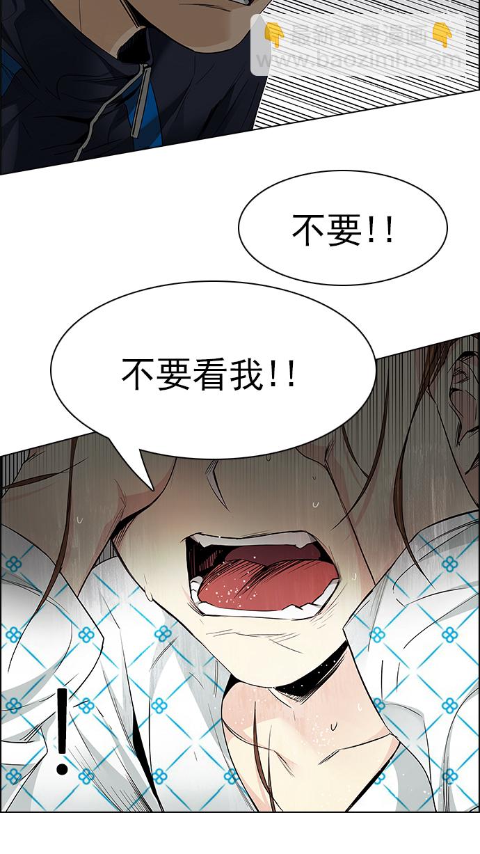 [第166话] 塔罗牌隐士 (3)54