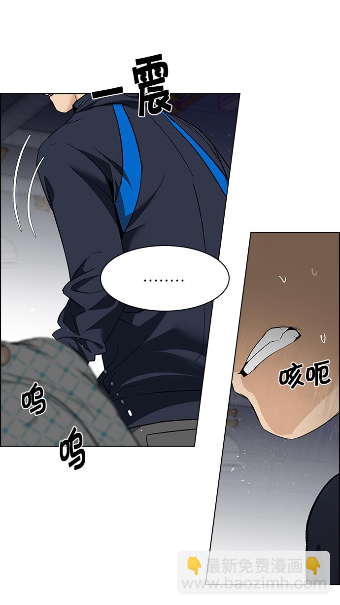 [第166话] 塔罗牌隐士 (3)55