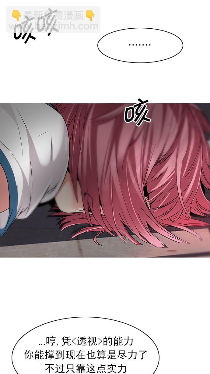 [第166话] 塔罗牌隐士 (3)7