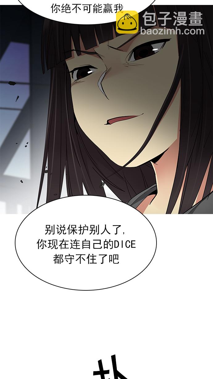 [第166话] 塔罗牌隐士 (3)8