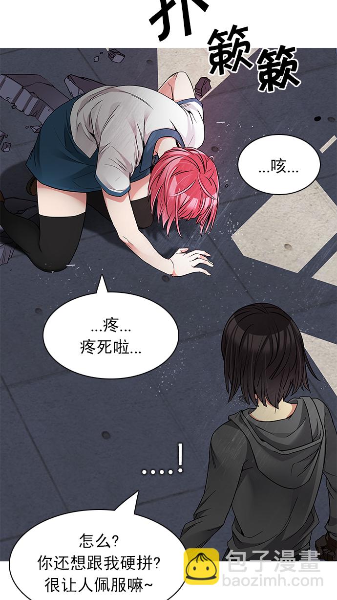[第166话] 塔罗牌隐士 (3)9