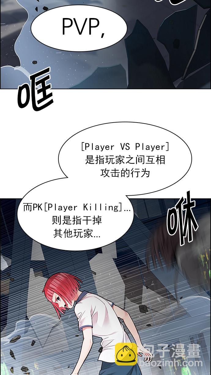 [第167话] 塔罗牌隐士 (4)10