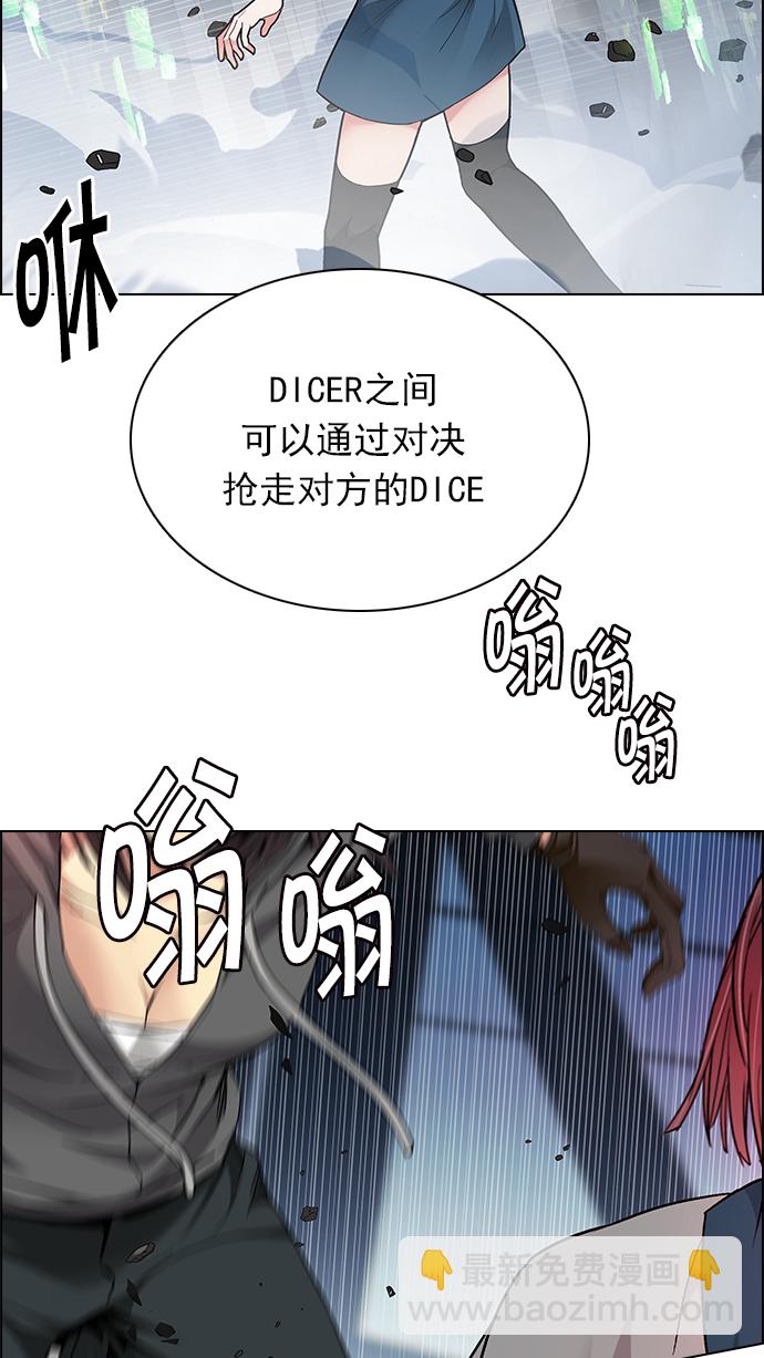 [第167话] 塔罗牌隐士 (4)11