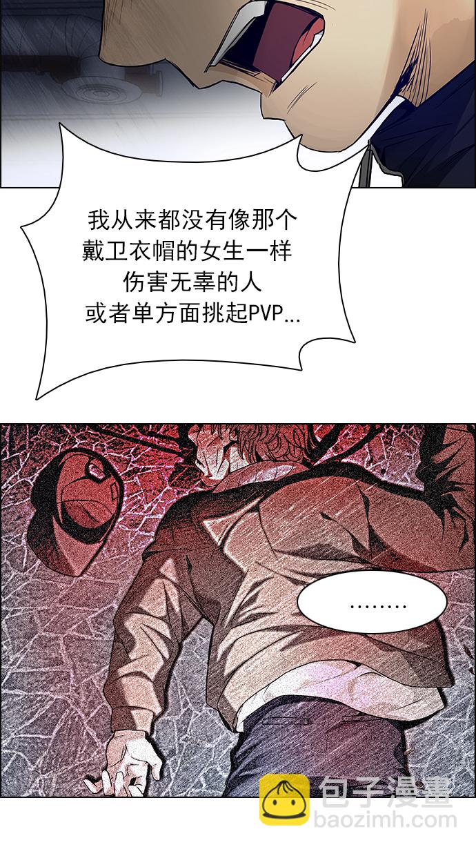 [第167话] 塔罗牌隐士 (4)15